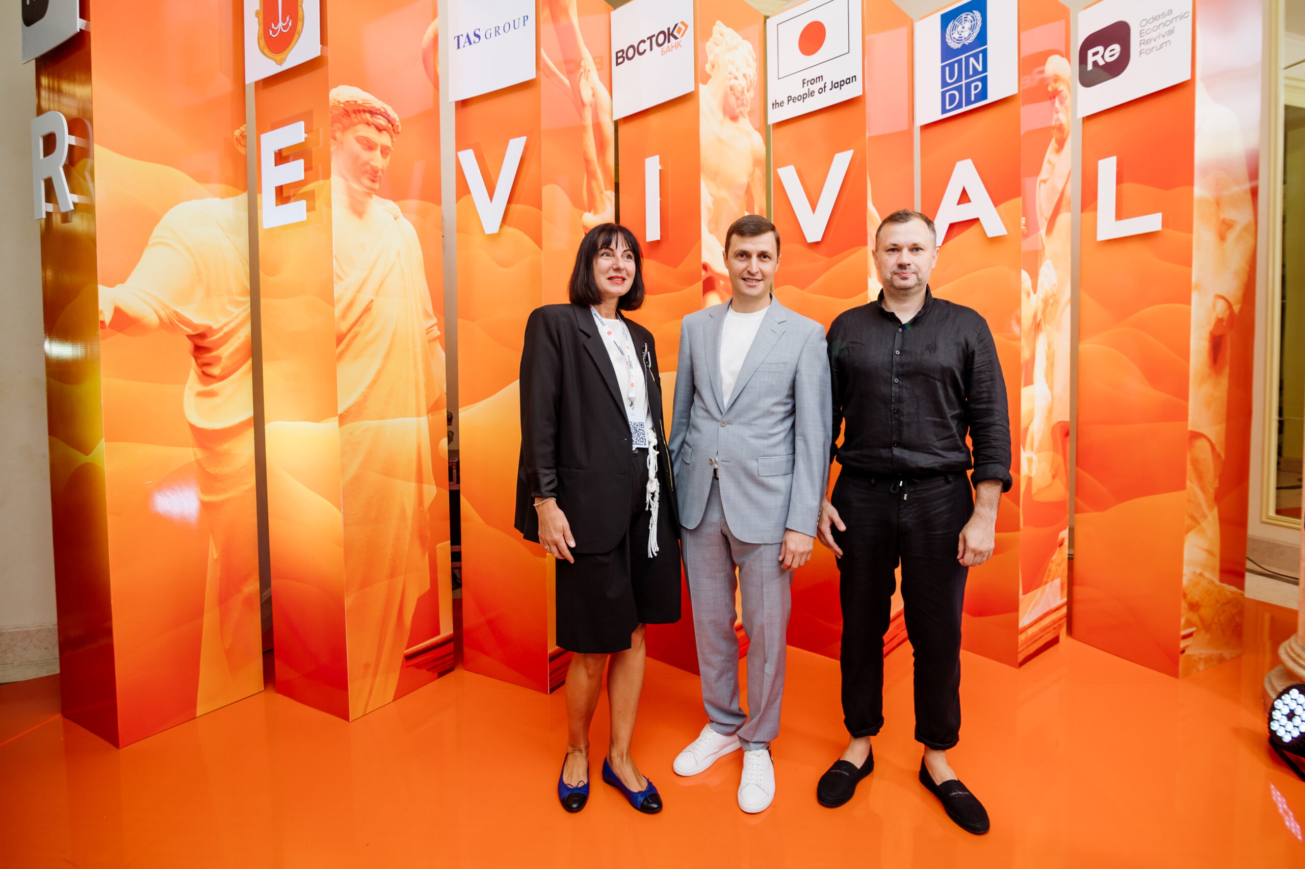 Odesa Economic Revival Forum